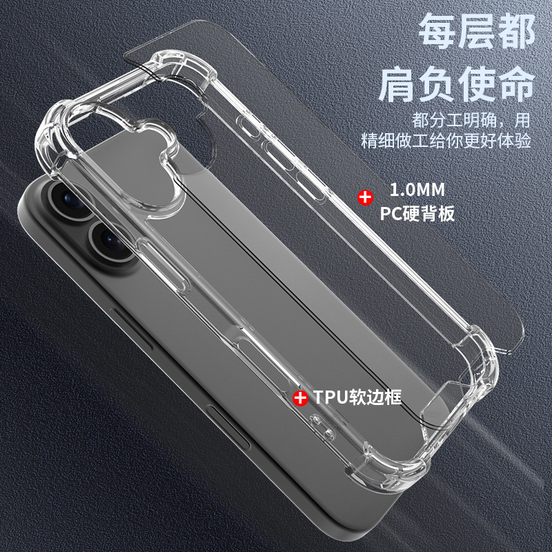IPhone17 携帯電話ケース 四隅落下防止 16/15/14 携帯電話ケース Apple 16Pro 携帯電話ケース 13 に適しています。|undefined