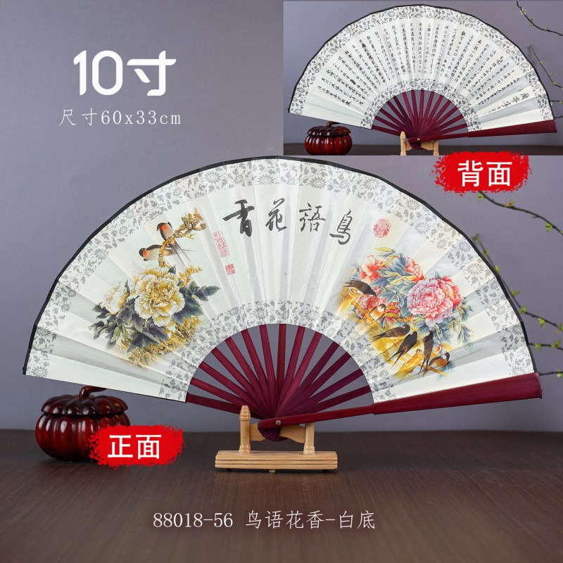 ファン観光工芸品 10inch 男性ファン両面シルク竹ファン中国古代スタイル扇子クラフトギフト卸売|undefined