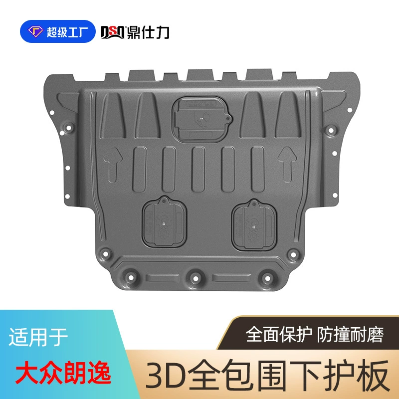 Защита картера двигателя для Volkswagen Lavida, 2008-2024, установка в оригинальные отверстия, защита шасси.