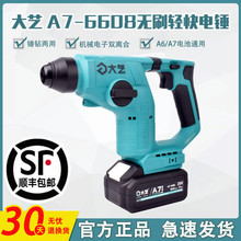 ��ˇ����N���ßoˢ��늛_����p���荻�����늄ӹ���A7-6608