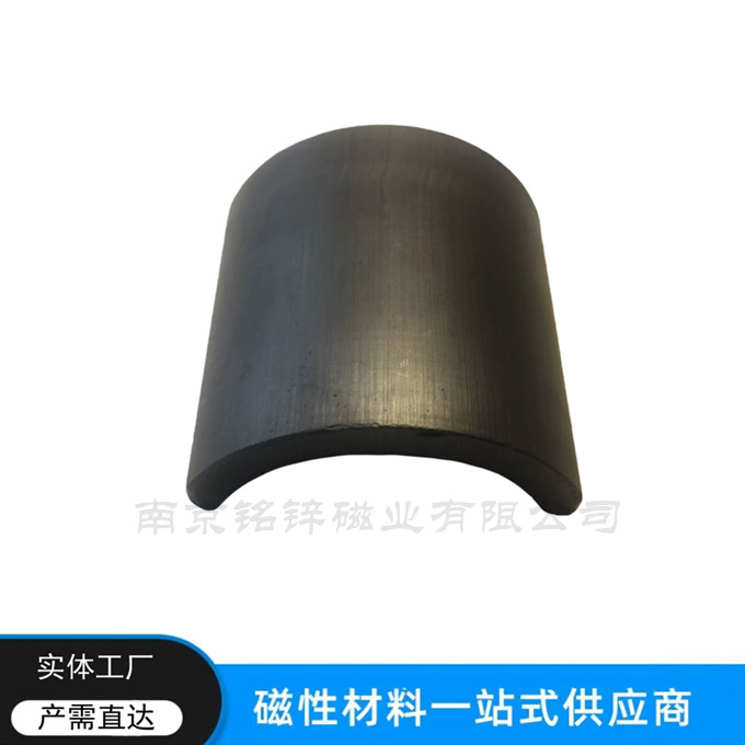 永磁铁氧体磁铁直流电机磁钢磁瓦源头工厂采购量大可以议价磁石