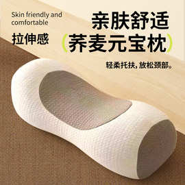 全荞麦枕头护颈椎用成人助睡眠骨头反弓牵引枕支撑硬圆柱颈椎枕
