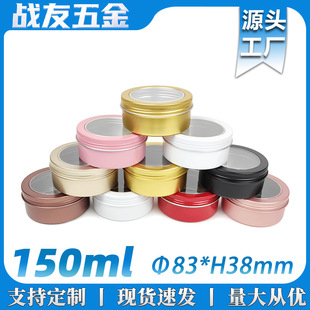 150g/ml���X��83*38mm�ݼy���β�ɫ�_�촰�A�θ�lϞ͸�����ٺй�