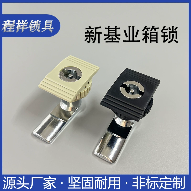 Новый шкаф управления переключателем замка коробки основания Замок Коробки предприятия пластиковый замок с квадратной головкой распределительная коробка замок двери шкафа