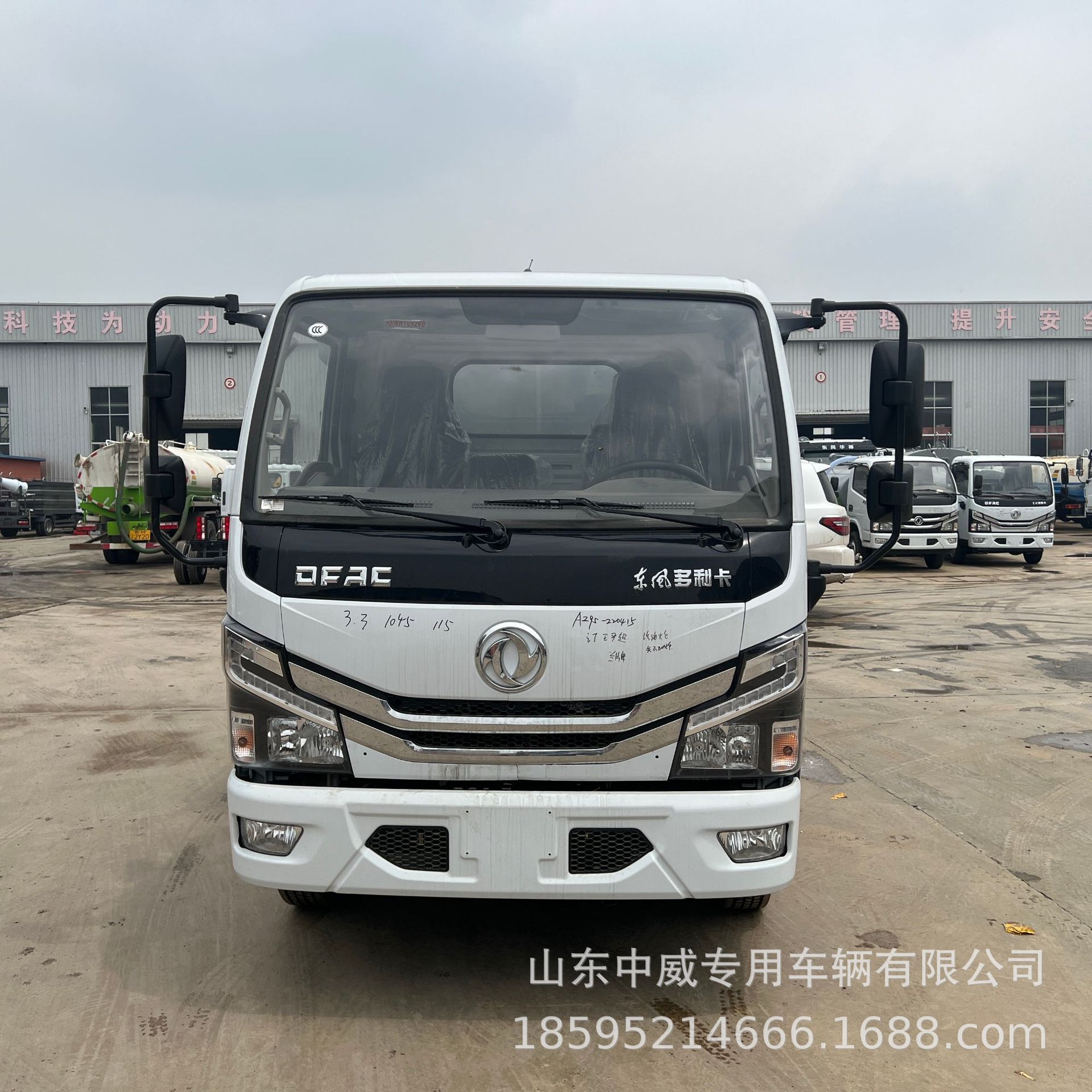 Blue Brand 6-Party Greening Watering and Spraying Truck Construction Site Pavement Cleaning and Maintenance Small Sprinkler and Dust Suppression Truck 5 Tons Sprinkler Truck
