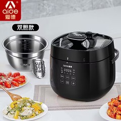 エド5L双胆電気圧力鍋スマート家庭用316ステンレス高圧鍋多機能大容量炊飯器
