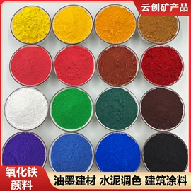 其他非金属;非金属粉末;其他颜料