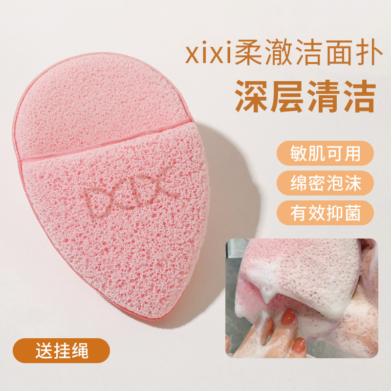 xixi soft and clear cleansing facial puff (transparent bag) natural and gentle skin-friendly dry and wet dual-use makeup and dressing student parity