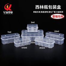 ���ֺ�3ml5ML���ɷ�͸�����������ϰ��b��7ml20mlʮ֧�b����ƿ��