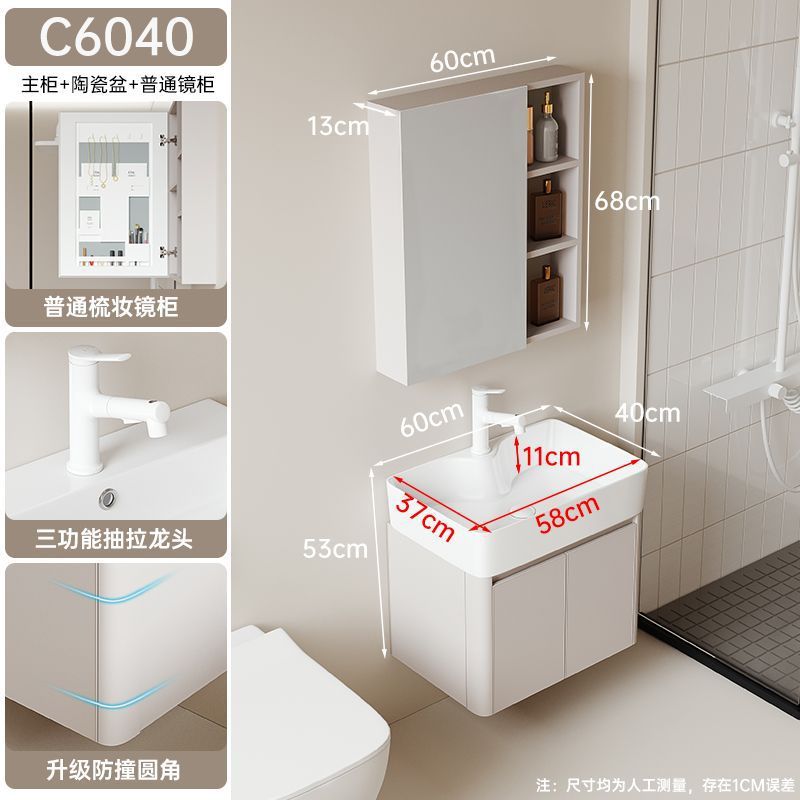 Estilo crema de aluminio espacio baño gabinete combinación baño mini lavabo borde estrecho pequeño apartamento lavabo integrado