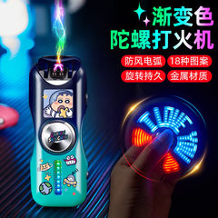 Cute Sanrio Pom Poko cartoon pattern rotating gyro with gradient color electric arc lighter, perfect gift for boyfriend