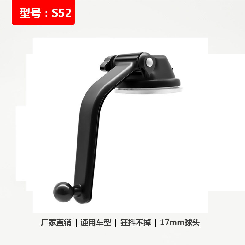 Car mobile phone bracket waterfall sucker base windshield central control instrument panel navigation bracket universal accessories