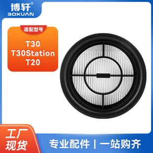 ��܎�m�� ���T20/T30/T30 Station���m����������Vо�^�V�W
