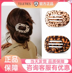 アメリカンTELETIES フラットヘアクリップ テリー レディース バックヘッドグリップ 高級ヘアグリップ ヘアアクセサリー シェルシャーククリップ