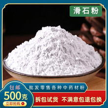 ��ʯ���t��ʳ�ó�������ș��500g���]С�����ü����\�ӽ��흙����