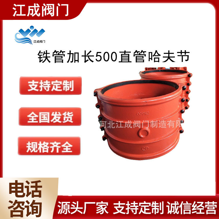 厂家现货供应球墨铸铁大口径直管哈夫节堵漏器抱箍DN800*500长