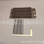 折弯蔬果纯钛电解片