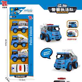 DYB168-130儿童益智过家家回力仿真迷你城市警察执法队套装组合