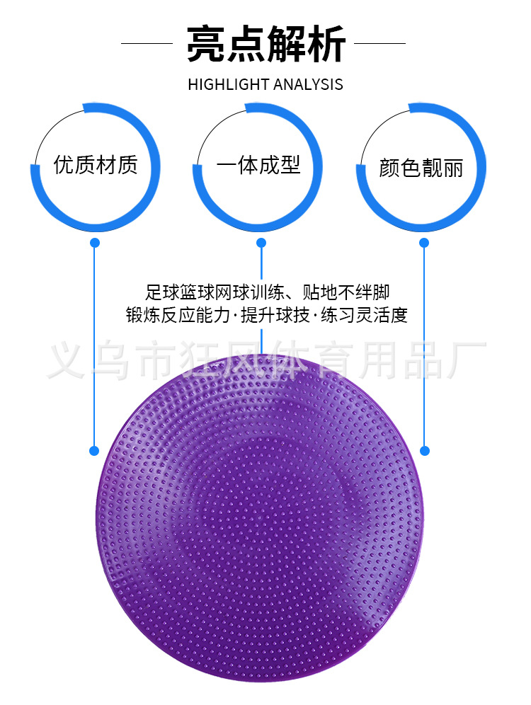 地标垫_05.jpg