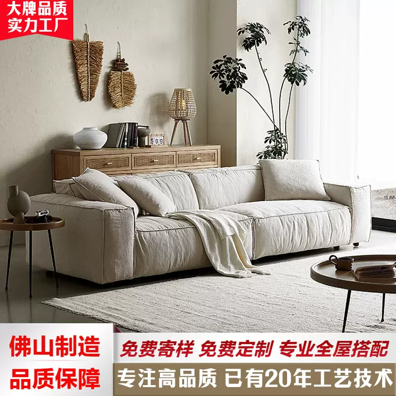 侘寂风亚麻布艺沙发小户型客厅豆腐块三人位直排羽绒北欧复古沙发