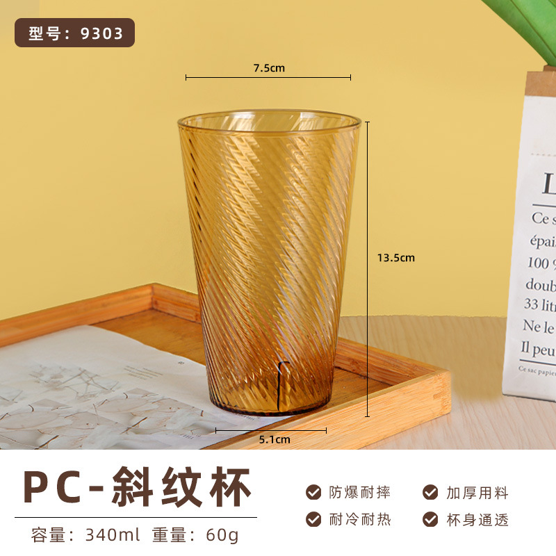 9303 PC 340ml 차