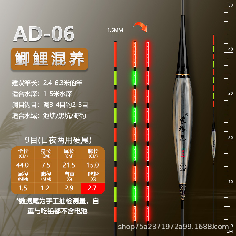 Montani Reed mordedura de gancho de cambio de color flotador electrónico día y noche de doble uso flotador luminoso flotador de peces de alta sensibilidad carpa flotador