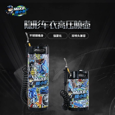 Avatar Car Film Application Tools, Invisible Car Wrap Installation Tools, 9.5L/19L High-Pressure Spray Bottle (Car cleaning tools) - moxianbang-95l-high-pressure-cylinder-including-screen-straight-tube