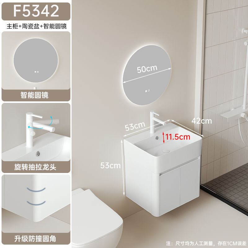 Cuarto de baño lavabo pequeño apartamento estrecho pequeño panal combinación ultra estrecho de cerámica cuenca integrada