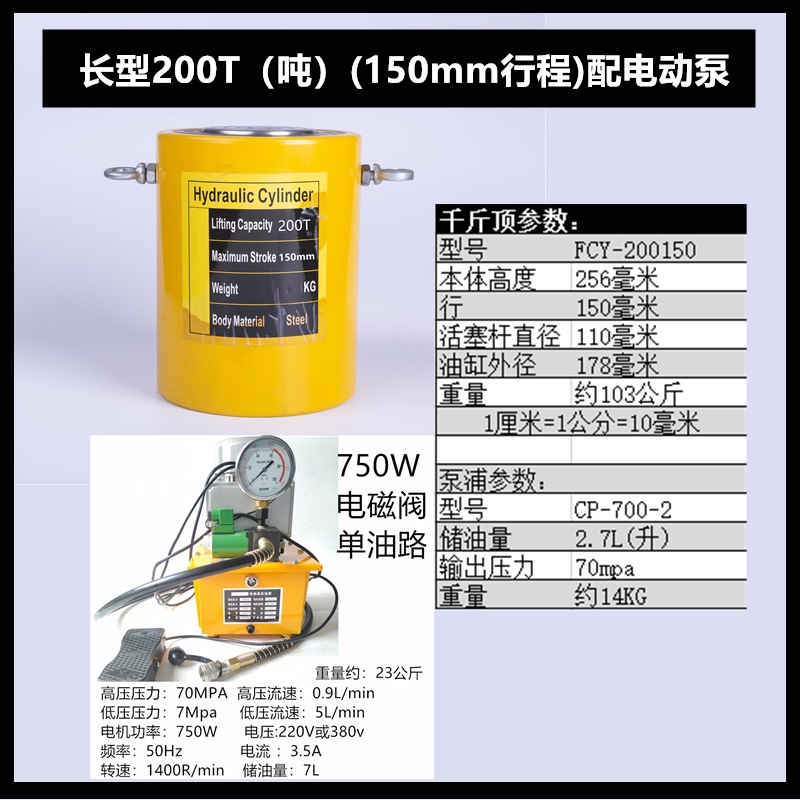 Yuhuan zheniu separó el hueco medio ultrafino horizontal hidráulico del gato 10T20T30T50T100 t de alta calidad