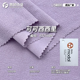 其他针织面料;汗布;绒布