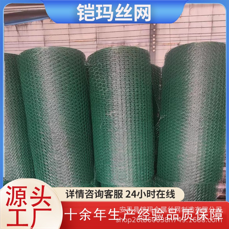 包塑六角网涂塑网装饰网绿色铁丝网15mm