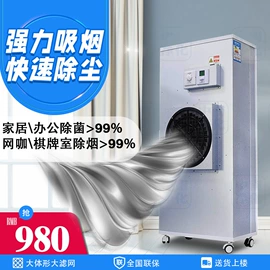 空气净化设备;超净工作台;风淋室