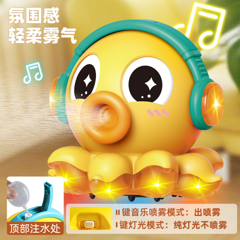 跨境儿童电动喷雾八爪鱼氛围灯光音乐万向行驶章鱼公仔机器人玩具|undefined