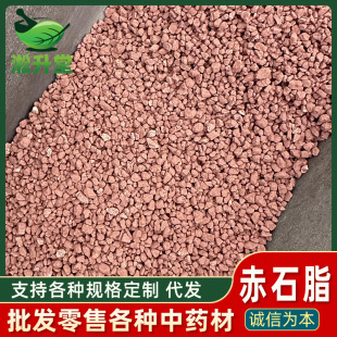 ��ʯ֬��ș�����l��؛��ʯ֬�Vʯ���ș�ĳ����ɫʯ֬���а�ʯ֬