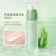 Fresh aloe vera water cream set essence cream Moisturizing Toner brightening cream shrink pores factory outlet