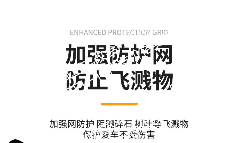 Suitable for Geely Xingyue Starry Sky Model/Original Car Model Integrated Welded Car Insect-Proof Net Front Grille Special Accessory