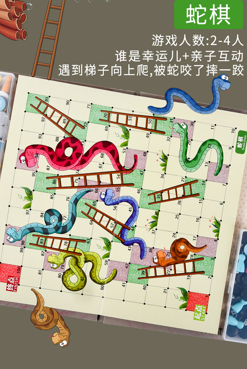 15合一书本棋(1)(1)_06