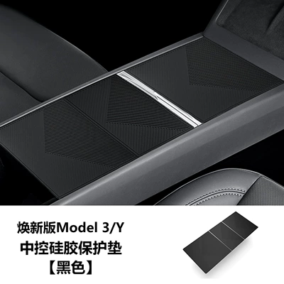 Water Cup, Electrostatic Adsorption Center – Anti-slip mat - refreshed-model-3yyl-center-console-panel-sticker-electrostatic-adsorptionoriginal-car-black