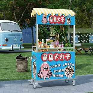 Night Market Multifunctional Simple Removable Folding Night Market Trolley Mobile Snack Ice Powder Food Cart Stall