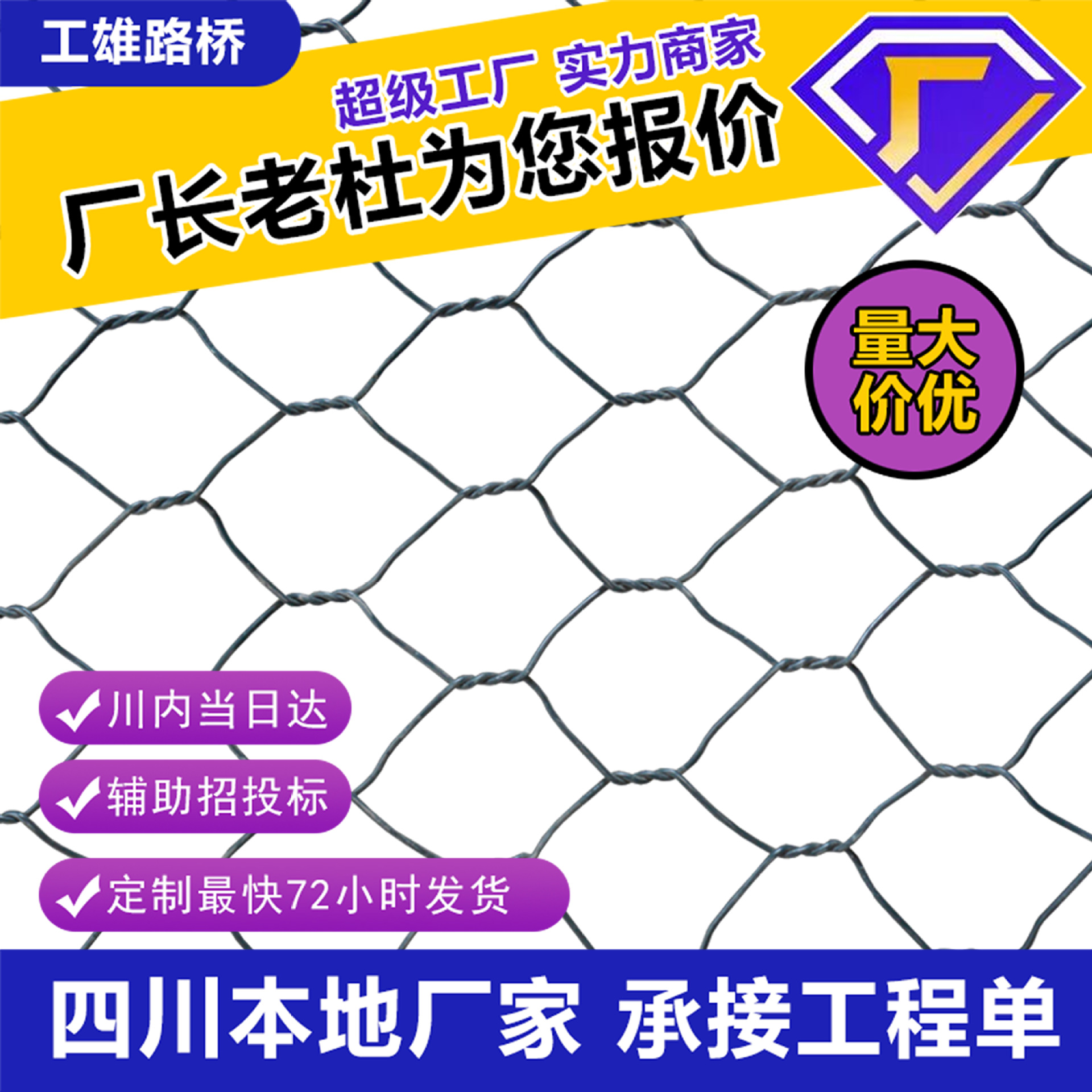 铅丝石笼网护坡格宾网箱挡墙河堤防护固滨笼防汛雷诺护垫绑扎丝
