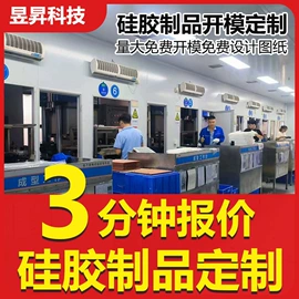 工业橡胶;日用橡胶;橡胶密封圈