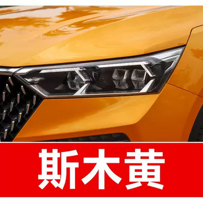 touch-up paint pen t77x40x80b50b30t99, Avtomobil boya qələmləri - buy-one-get-two-1-coat-of-color-paint-1-coat-of-brightening-polish-plus-a-free-tool-kit-cleaning-cotton-and-brush-tips-simumuang