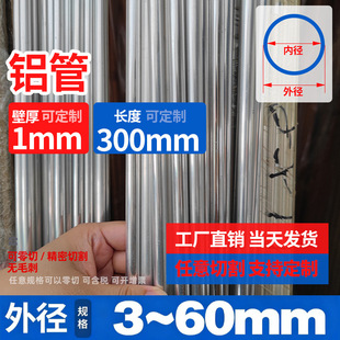 �X�ܱں�1mm�⏽3-60�����X��6061t6 6063�X�Ͻ���X�A��Ӳ�|�X��