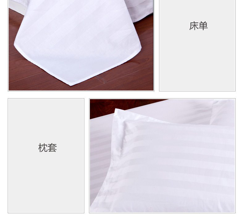 详情页-3cm面料_07