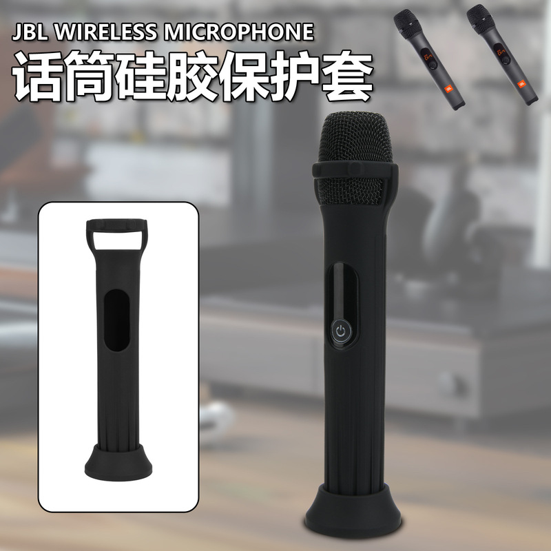 For JBL Wireless Microphone Silicone Protective Cover Microphone Silicone Stand Base Protective Shell