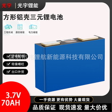 ����3.7V75Ah�늳؄����о��Ԫ����w늄�܇�����X��늳�