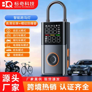 跨境热销无线车载充气泵数显多功能便携充气泵车用打气泵厂家批发