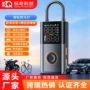 多功能便携热销跨境打气泵