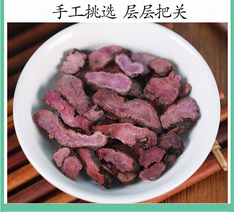 Wild Purple Ginseng Root 500g Zi Shen Yunnan Dried Herb for Decoction and Tea in use