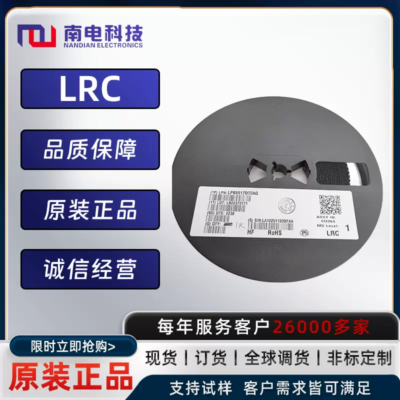 厂家加工定制P通道 (D-S) MOSFET  LP2309LT1G  定制